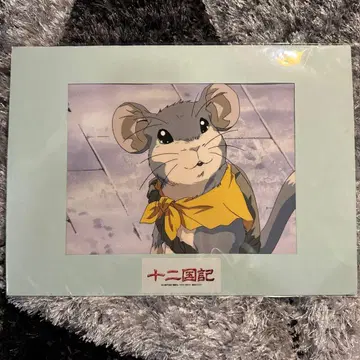 십이국기 라슌 애니메이션 셀화