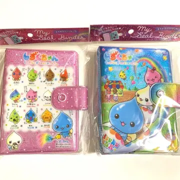 시즈쿠 팝업 씰 바인더