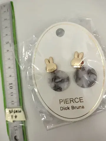 Dick Bruna 토끼 모티브 귀걸이 미피