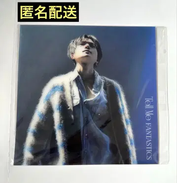 FANTASTICS 야기 유세이 Tell Me 아더 자켓