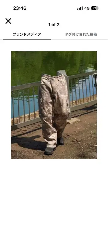BELVET Real tree camo cargo pants