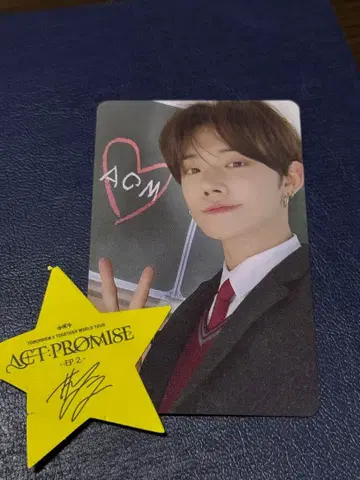 영준 트레이딩 카드