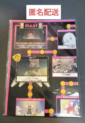 봇치 더 록! 전시 주사위 놀이 세트