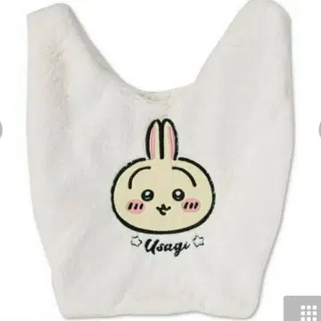 치이카와 퍼 토트 백 아베일 토끼
