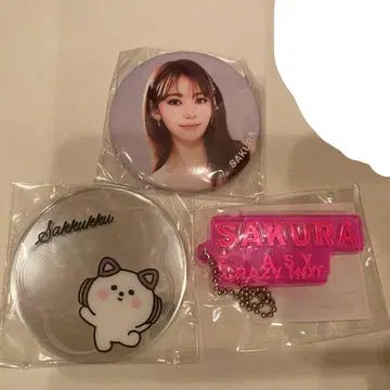 EASYCRAZYHOT 캡슐 토이