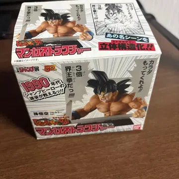 드래곤볼 손오공 만화 스트랩 피규어