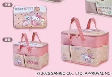 헬로키티 딸기신문 645호 콜라보레이션 큰 포켓 달린 바스켓 2