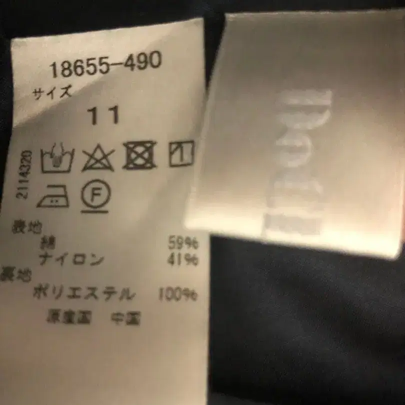 11번째 상품 이미지