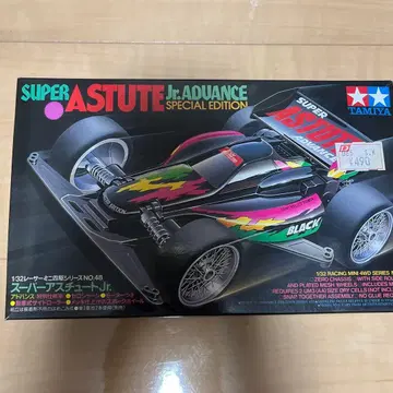 TAMIYA SUPER ASTUTE Jr. ADVANCE
