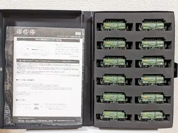 포폰데타 7512 타키1900 시멘트 터미널