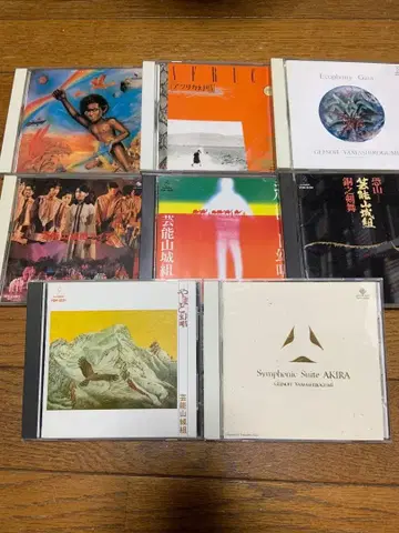 예능 야마시로조 CD 8장 오토모 가츠히로 AKIRA