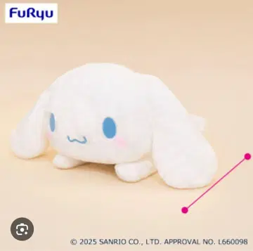 시나몬 봉제 인형