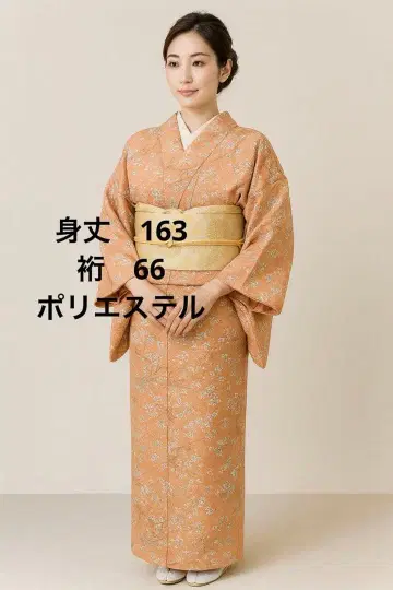 오렌지 꽃무늬 코몬 기모노 (기모노만)