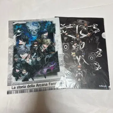 아르카나 패밀리아 클리어 파일 세트