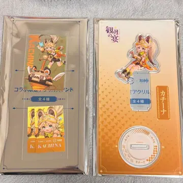 원신 카치나 스시로 콜라보 세트