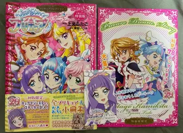 특장판 히로걸 스카이! 프리큐어 프리 (프리미엄 KC) 토도 이즈미