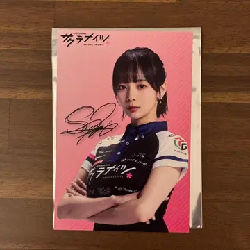 M리그 전국 일기통관 투어 오카다 사야카 엽서