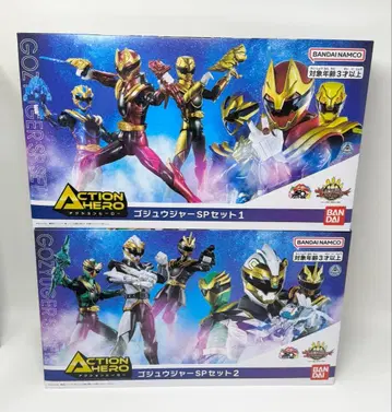 액션 히어로 고쥬우쟈 SP 세트 1 2 코스트코