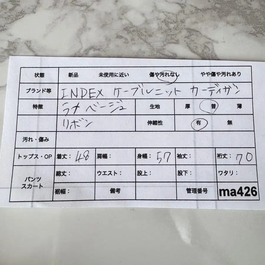 12번째 상품 이미지