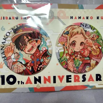 지박소년 하나코 군 10주년 기념 뮤지엄 빅 캔뱃지 2개 세트