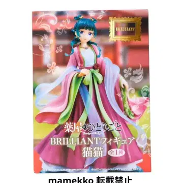 약사의 혼잣말 BRILLIANT 피규어 마오마오