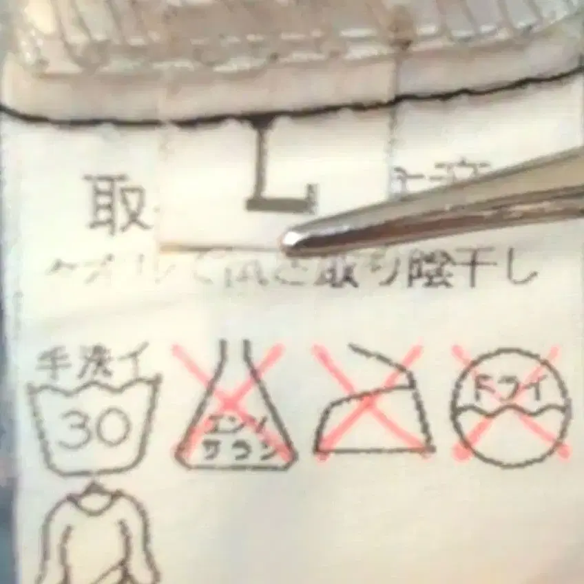 11번째 상품 이미지