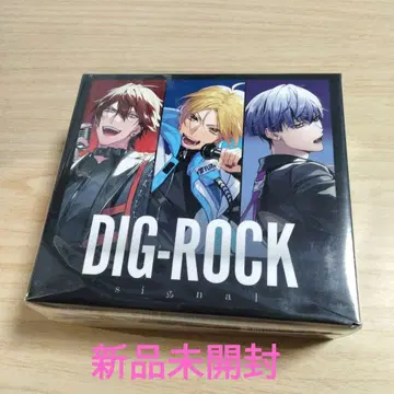 DIG-ROCK -signal- Vol.3 (애니메이트 한정판)