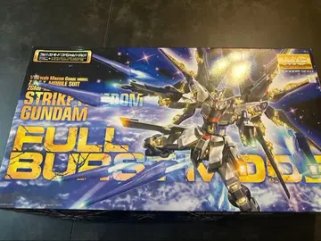 MG 스트라이크 프리덤 건담 풀버스트 모드
