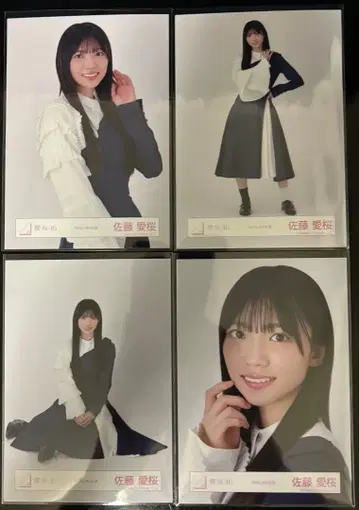 사쿠라자카46 BAN MV 의상 사토 아오