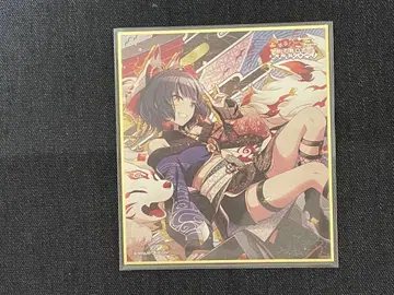 프로세카 시라이시 안 색지