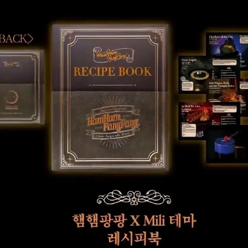 HamHamPangPang X Mili Theme Recipe Book #림버스,#햄햄팡팡 on