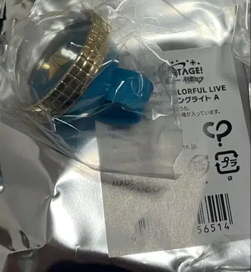 프로세카 링라이트 린라이 세카라이 시로이시 안