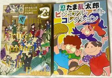 닌타마 란타로 애니메이션 설정화집 비주얼 아트 컬렉션