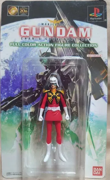 모빌슈트 건담 샤아 아즈나블 피규어