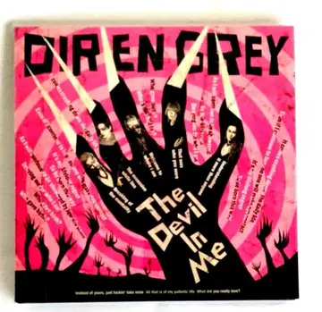 DIR EN GREY The Devil In Me 특전 메가 재킷 미개봉