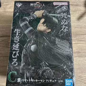 진격의 거인 리바이 아커만 피규어 C상