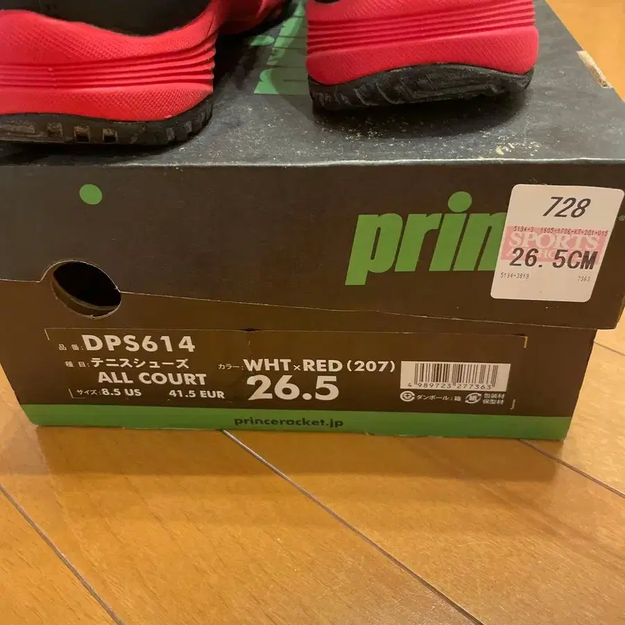 4번째 상품 이미지