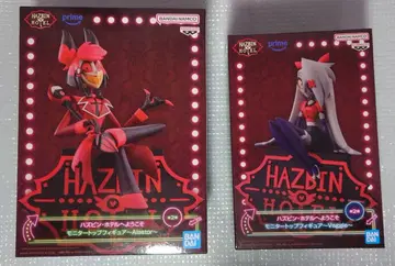 해즈빈 호텔에 오신 것을 환영합니다 피규어 세트