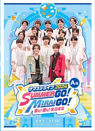 SUMMER GO! MIRAI GO! A반 DVD Disc1만