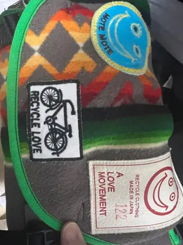 alove movement 메신저 백