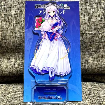 새벽보다 푸른색인 피나 20주년 아크릴 스탠드