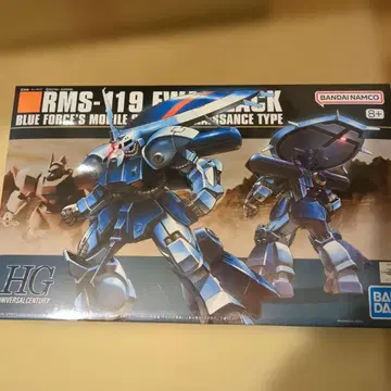 HGUC 아이작 1/144 기동전사 ZZ 건담 미조립