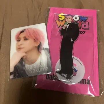 다이스케 사쿠마 아크릴 스탠드 세트