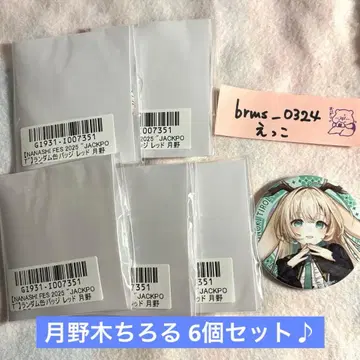 나나시페스 2025 JACKPOT 랜덤 캔뱃지 츠키노키 치로루 6개 세트