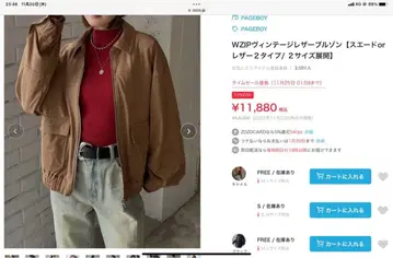 거의 새상품 PAGEBOY 페이크 스웨이드 블루종 가죽 자켓