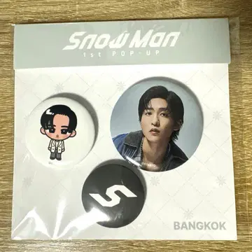 Snow Man 1st POP-UP 방콕 메구로 렌 캔뱃지 세트