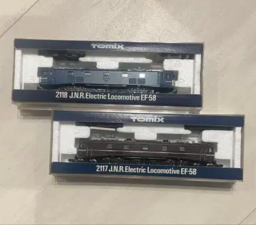 TOMIX EF-58 전기 기관차 2대 세트