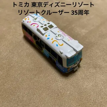 토미카 도쿄 디즈니 리조트 리조트 크루저 35주년 미니카