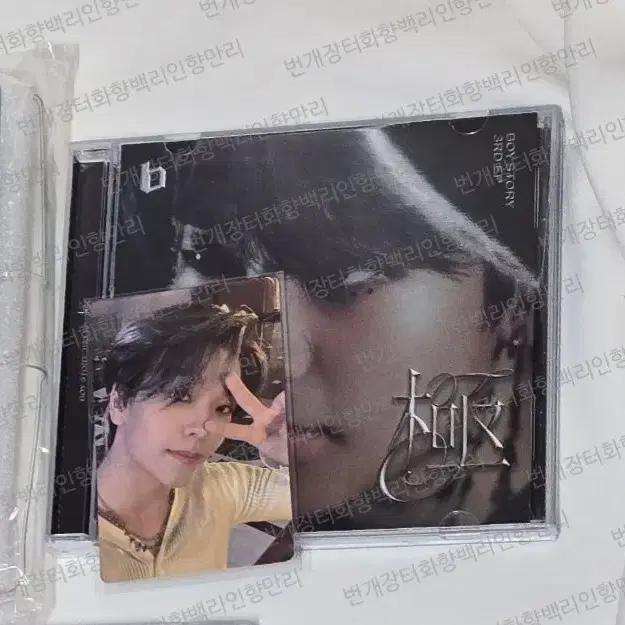 보이스토리 허씬롱 알파 개인반 개봉 앨범 포카 포함