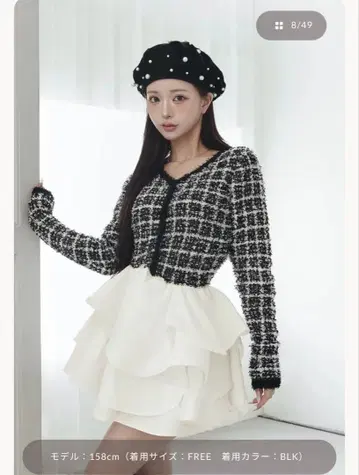 Darich 볼륨 프릴 트위드 니트 미니 원피스